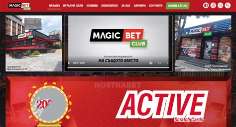 magic bet online|MagicBet .
